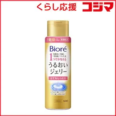 【 新品 未開封 】 花王 Biore(ビオレ)うるおいジェリー 本体 180mL とてもしっとり 未使用 送料無料のサムネイル