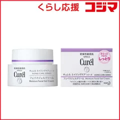 【 新品 未開封 】 花王 Curel(キュレル)エイジングケアシリーズ フェイスジェルクリーム 40g 未使用 送料無料のサムネイル