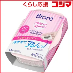 【 新品 未開封 】 花王 Biore(ビオレ)ふくだけコットン うるおいリッチ 本体 44枚[メイク落とし] 未使用 送料無料のサムネイル
