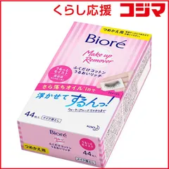 【 新品 未開封 】 花王 Biore(ビオレ)ふくだけコットン うるおいリッチ つめかえ用 44枚[メイク落とし] 未使用 送料無料のサムネイル