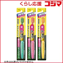 【 新品 未開封 】 花王 歯ブラシ ぎっしりプレミアム ふつう 1本 未使用 送料無料