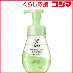 【 新品 未開封 】 花王 Liese(リーゼ) 泡で出てくる寝ぐせ直し 本体 200ml 未使用 送料無料のサムネイル