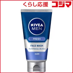 【 新品 未開封 】 花王 NIVEA MEN(ニベアメン)フェイスウォッシュ 100g フレッシュ 未使用 送料無料のサムネイル