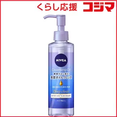 【 新品 未開封 】 花王 NIVEA(ニベア)クレンジングオイル 本体 195mL ディープクリア 未使用 送料無料のサムネイル