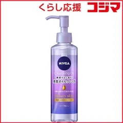 【 新品 未開封 】 花王 NIVEA(ニベア)クレンジングオイル 本体 195mL ビューティースキン 未使用 送料無料のサムネイル