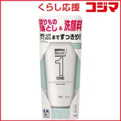 【 新品 未開封 】 花王 MEN's Biore(メンズビオレ)ONE クレンジングジェル 洗顔料 200g 未使用 送料無料のサムネイル