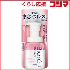 【 新品 未開封 】 花王 Biore ビオレ ザフェイス 泡洗顔料 本体 200mL ディープモイスト 未使用 送料無料のサムネイル
