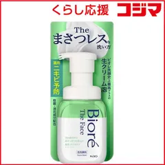 【 新品 未開封 】 花王 Biore ビオレ ザフェイス 泡洗顔料 本体 200mL 薬用アクネケア 未使用 送料無料のサムネイル