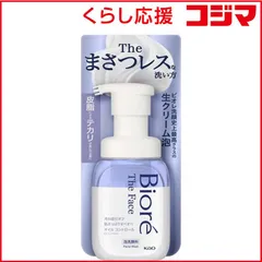 【 新品 未開封 】 花王 Biore ビオレ ザフェイス 泡洗顔料 本体 200mL オイルコントロール 未使用 送料無料のサムネイル