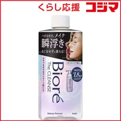 【 新品 未開封 】 花王 Biore ビオレ ザクレンズ オイルメイク落とし つめかえ用 280mL 未使用 送料無料のサムネイル