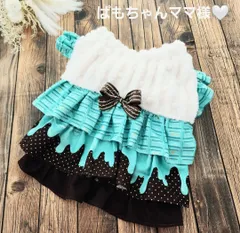 ぱもちゃんママ様❤とろけるチョコレート❤ティアードワンピース❤ボア❤ハンドメイド犬服