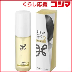 【 新品 未開封 】 花王 リーゼ ニュアンススタイリングオイル プラスモイスト 80ml リーゼ 未使用 送料無料のサムネイル
