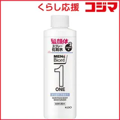 【 新品 未開封 】 花王 MEN's Biore(メンズビオレ)ONE 全身化粧水スプレー さっぱり つけかえ用 200mL 未使用 送料無料のサムネイル
