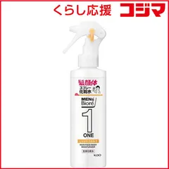 【 新品 未開封 】 花王 MEN's Biore(メンズビオレ)ONE 全身化粧水スプレー しっとり 本体 200mL 未使用 送料無料のサムネイル