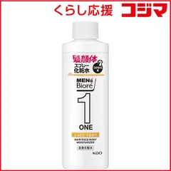 【 新品 未開封 】 花王 MEN's Biore(メンズビオレ)ONE 全身化粧水スプレー しっとり つけかえ用 200mL 未使用 送料無料のサムネイル