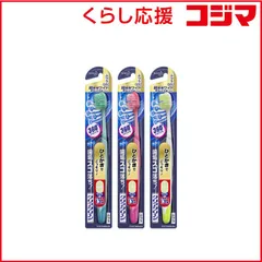 【 新品 未開封 】 花王 歯ブラシ クリアクリーン 歯面&すき間 ワイド ふつう 1本 ※色は選べません 未使用 送料無料のサムネイル