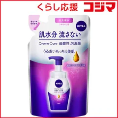 【 新品 未開封 】 花王 NIVEA(ニベア)クリームケア弱酸性泡洗顔 つめかえ用 130mL 未使用 送料無料のサムネイル