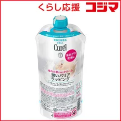 【 新品 未開封 】 花王 Curel(キュレル)バスタイム モイストバリアクリーム つけかえ用 310mL 未使用 送料無料のサムネイル