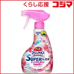 【 新品 未開封 】 花王 バスマジックリン SUPER泡洗浄 本体 350mL アロマローズの香り 未使用 送料無料のサムネイル