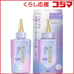 【 新品 未開封 】 花王 Essential(エッセンシャル)ザビューティ 髪のキメ美容 ウォータートリートメント ナチュラルモイスト 200mL 未使用 送料無料のサムネイル