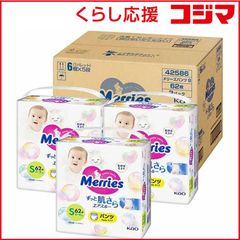 Merries Lサイズ パンツタイプ 44枚入り×6 合計6袋 - メルカリ