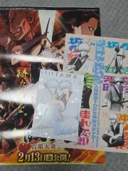 ジャンプGIGA 銀魂 付録