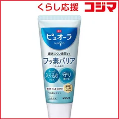 【 新品 未開封 】 花王 薬用ピュオーラ バリア ジェル ハミガキ 115g 未使用 送料無料のサムネイル
