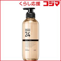 ドクターシス シャンプー エクソソーム Dr.SYS 新品 未使用 - メルカリ