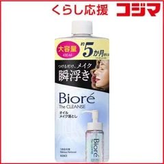 【 新品 未開封 】 花王 ビオレ ザクレンズオイルメイク落とし つめかえ大容量 430ml ビオレ 未使用 送料無料のサムネイル