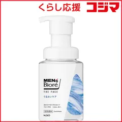 【 新品 未開封 】 花王 Men’s Biore(メンズビオレ)ザフェイス うるおいケア 本体 200mL 未使用 送料無料のサムネイル