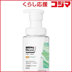 【 新品 未開封 】 花王 Men’s Biore(メンズビオレ)ザフェイス 薬用アクネケア 本体 200mL 未使用 送料無料のサムネイル