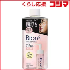 【 新品 未開封 】 花王 ビオレ ザクレンズオイルメイク落とし モイスト つめかえ用280ml ビオレ 未使用 送料無料のサムネイル