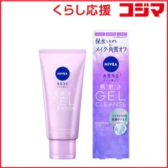 【 新品 未開封 】 花王 ニベア肌磨きジェルクレンズ 130g 未使用 送料無料のサムネイル