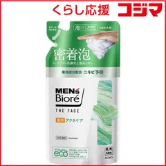 【 新品 未開封 】 花王 Men’s Biore(メンズビオレ)ザフェイス 薬用アクネケア つめかえ用 170mL 未使用 送料無料のサムネイル