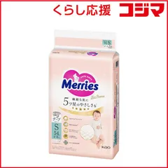 【 新品 未開封 】 花王 メリーズ ファーストプレミアム Sサイズ54枚入り メリーズ 未使用 送料無料のサムネイル
