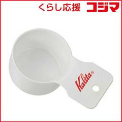 Kalita カリタ スコップメジャー ステンレス製 - メルカリ