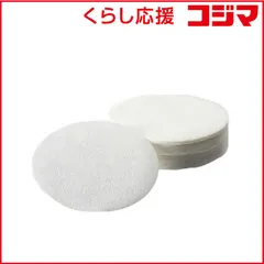 【 新品 未開封 】 カリタ マルガタロシ65MM ﾏﾙｶﾞﾀﾛｼ65MM 未使用 送料無料のサムネイル