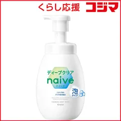 【 新品 未開封 】 クラシエ naive(ナイーブ) 泡で出てくるボディソープ (ディープクリア) ポンプ 600mL 未使用 送料無料のサムネイル