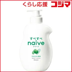 【 新品 未開封 】 クラシエ ｢ナイーブ｣ボディソープ(アロエエキス配合)ジャンボ(530ml) 未使用 送料無料のサムネイル