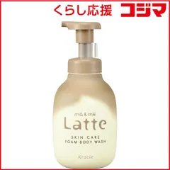【 新品 未開封 】 クラシエ マー＆ミー 泡で出てくるボディソープ 本体 550mL 未使用 送料無料のサムネイル