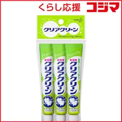 【 新品 未開封 】 花王 クリアクリーン 薬用ハミガキ ミニ 17g 3個入り 未使用 送料無料のサムネイル