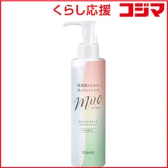【 新品 未開封 】 クラシエ ミュオ クレンジングオイル 170mL 未使用 送料無料のサムネイル