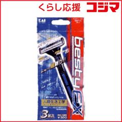 M's one ベスティーEX 3+1本 - メルカリ