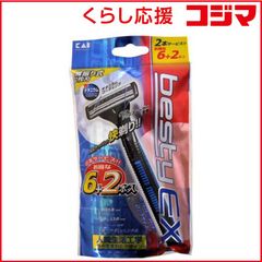 KAI M's one ベスティーEX 3+1本 首振り 式 二枚刃 新品 - メルカリ