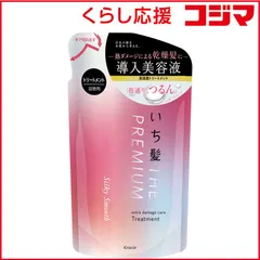 【 新品 未開封 】 クラシエ いち髪 THE PREMIUM エクストラダメージケアトリートメント (シルキースムース) つめかえ用 340g 未使用 送料無料