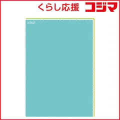 【 新品 未開封 】 クツワ A4学校下じき(ミントグリーン) ST131MT 未使用 送料無料