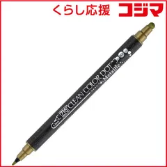 【 新品 未開封 】 呉竹 ZIG クリーンカラードット メタリックゴールド TC8100101 未使用 送料無料のサムネイル