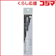 【 新品 未開封 】 呉竹 からっぽペン 細筆 カートリッジ式 ECF160601 未使用 送料無料のサムネイル