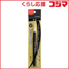 【 新品 未開封 】 呉竹 くれ竹美文字完美王 中字向けカートリッジ DAN12399S 未使用 送料無料のサムネイル