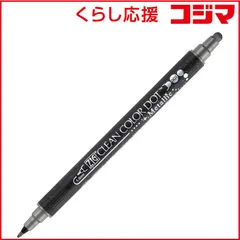 【 新品 未開封 】 呉竹 ZIG クリーンカラードット メタリックシルバー TC8100102 未使用 送料無料のサムネイル